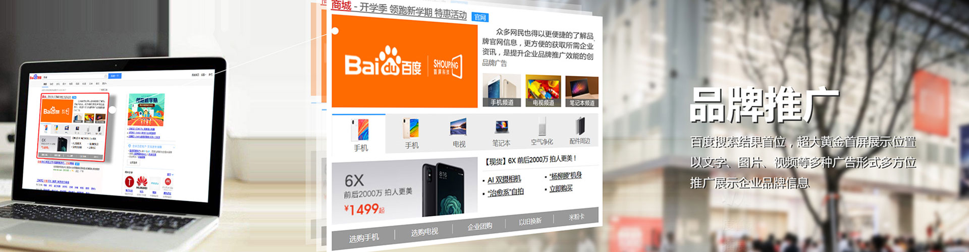 清河门朋友圈信息流