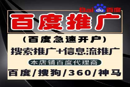 竞价端口开户后如何优化投放